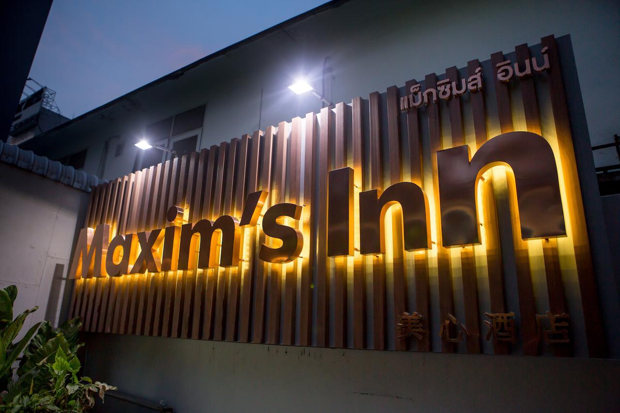 Maxim'S Inn Бангкок Екстер'єр фото